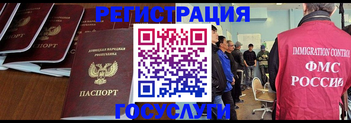 прописка для кредита в Махачкале