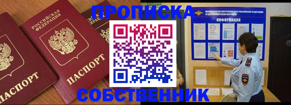 форма 3 в Махачкале