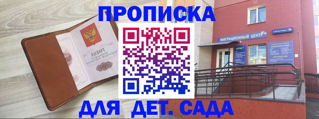 форма 3 в Махачкале